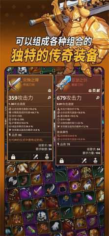 循环地牢免广告版 v1.66.67231518 免广告版 3
