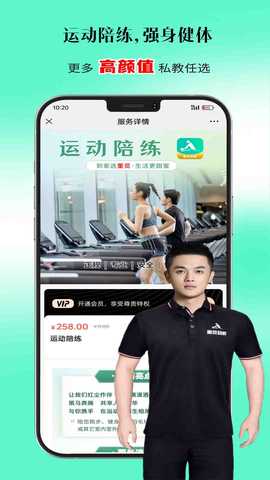 董觅到家 1.1.1 安卓版 3