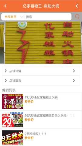 生活向导 6.0.1.7 安卓版 2