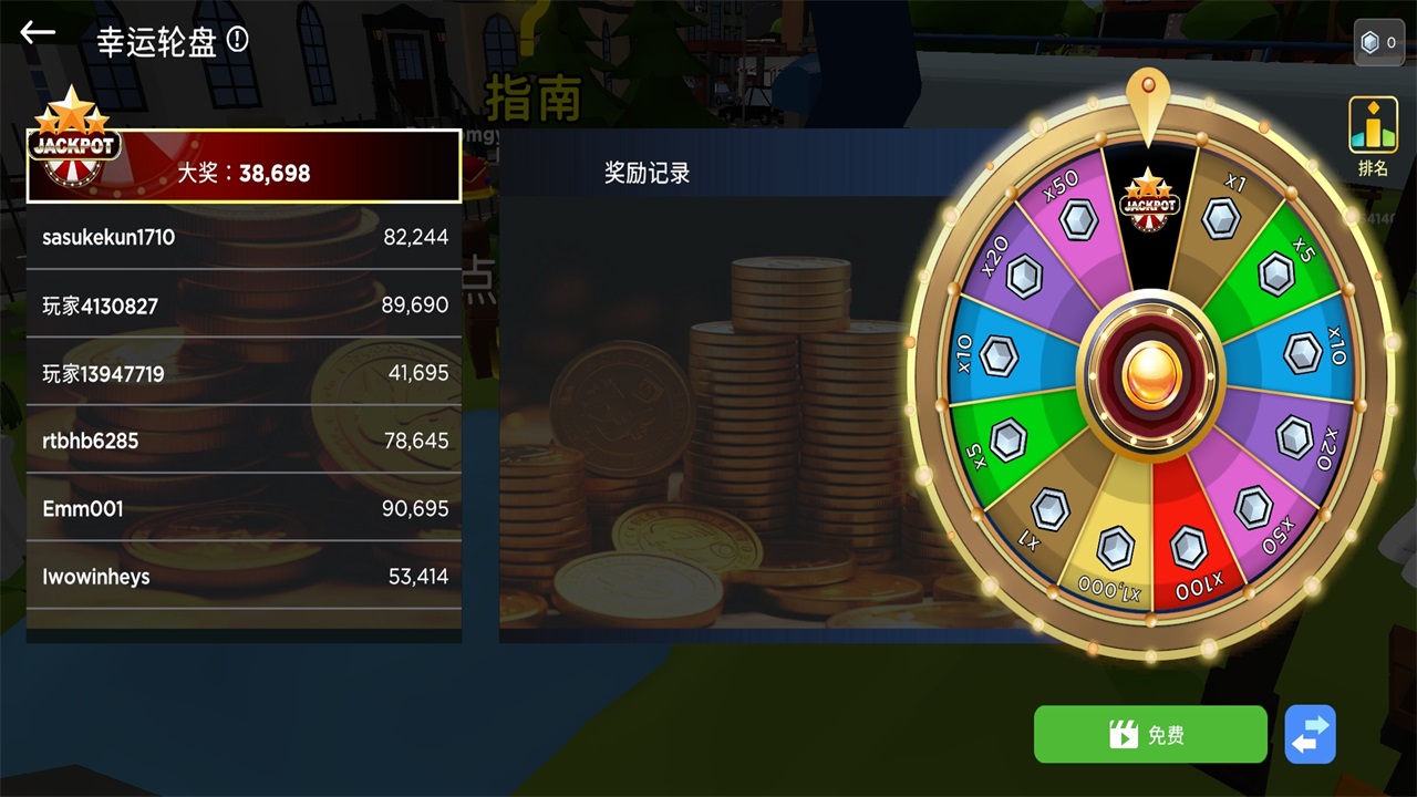 方块沙盒 0.13.3 手机版 2