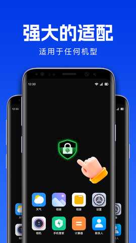 一键锁屏熄屏 1.0.4 安卓版 1