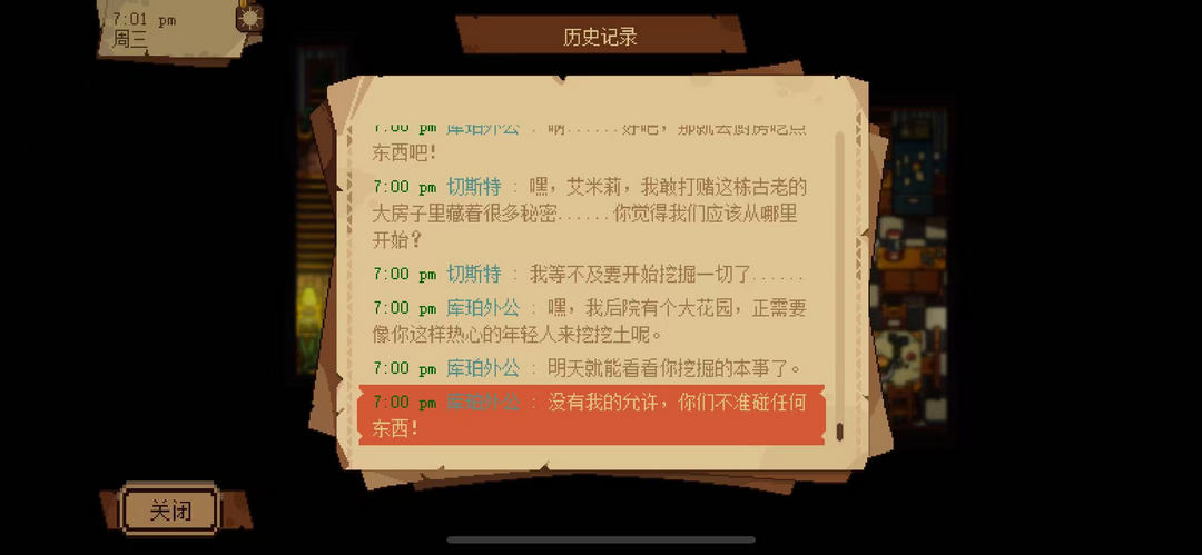 布鲁姆镇 1.0.29 官方版 2