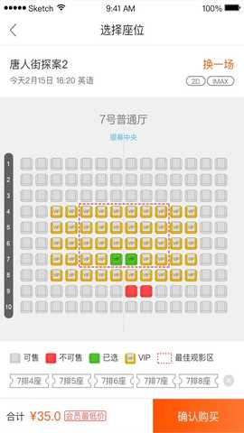 奥映 1.3.85 安卓版 2