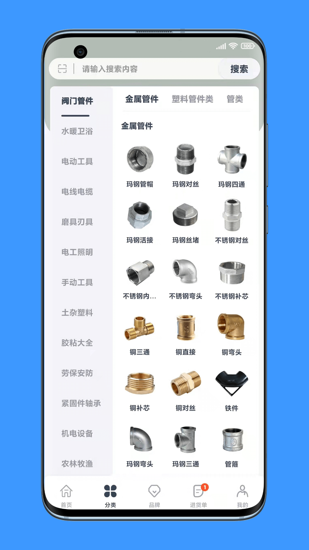 沂川商城 3.1.5.0G2 安卓版 1