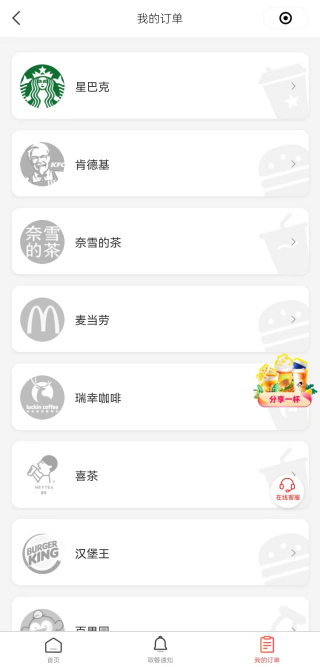 极数传媒 2.2.0 安卓版 1