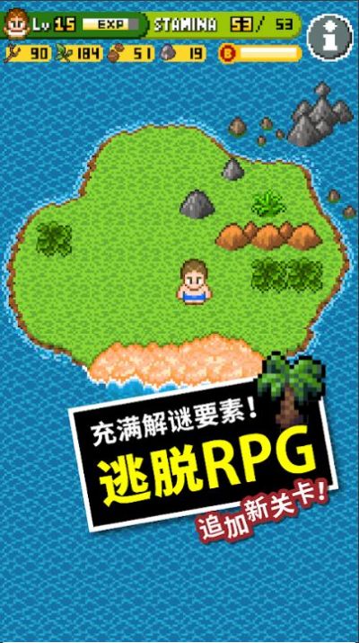 无人岛大冒险2 2.1.8.0 最新版 2