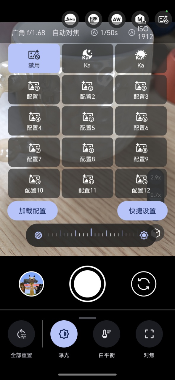 AGC谷歌相机优化版 v9.2.113.585804376.14 安卓版 2