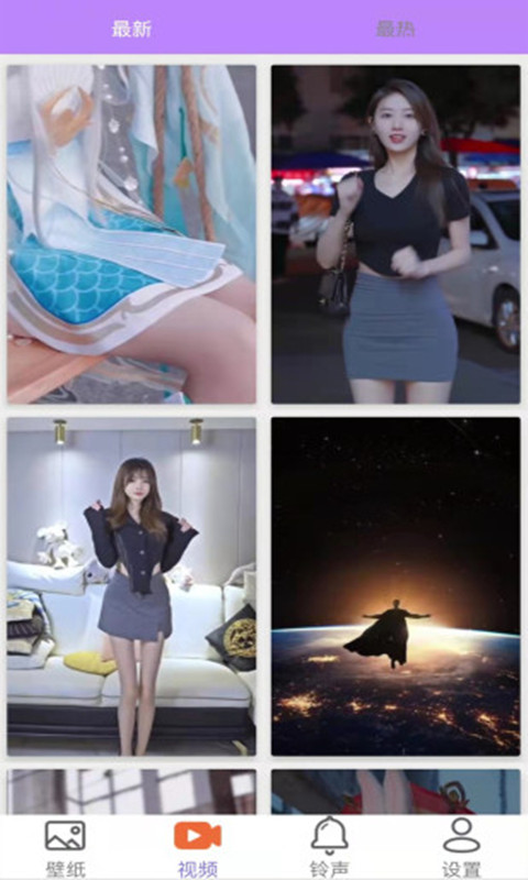 星空壁纸 2.5 安卓版 3