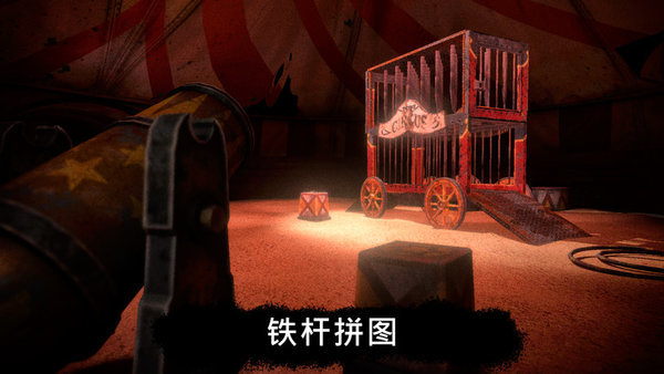 恐怖公园 1.8.2 安卓版 1