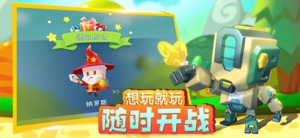 小小英雄 1.0.3.5 安卓版 2
