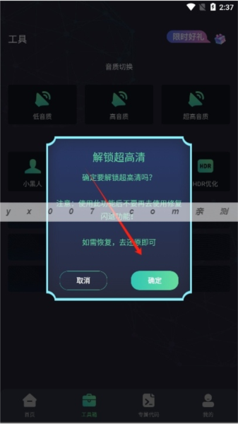 亡灵画质大师图片5