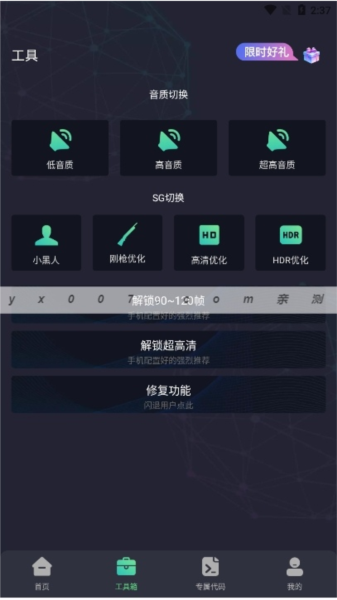 亡灵画质大师图片4