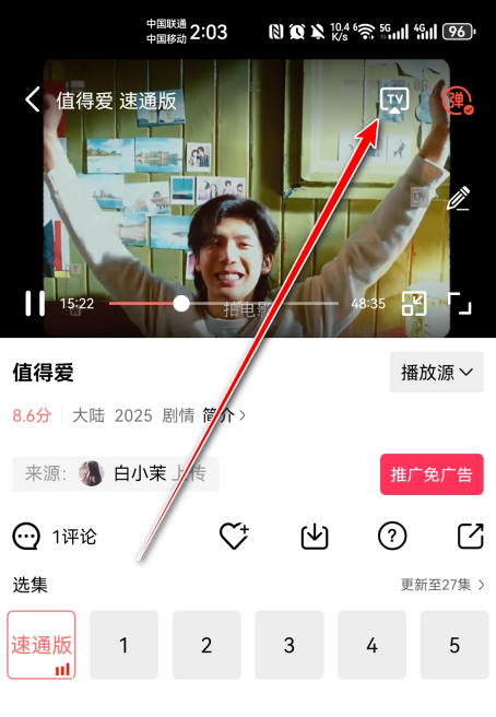 多彩视频最新版本
