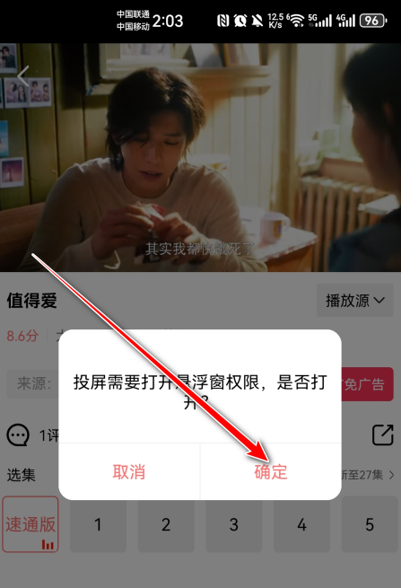 多彩视频最新版本