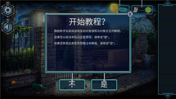 失忆症amnesia