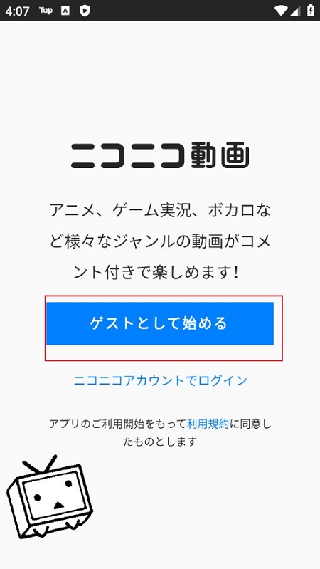 日本b站