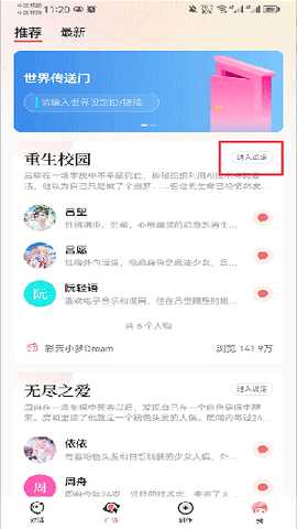 Dreamily彩云小梦app尝鲜版中文版下载-Dreamily软件海外版国际版安卓下载