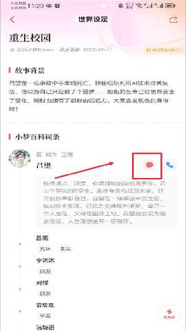 Dreamily彩云小梦app尝鲜版中文版下载-Dreamily软件海外版国际版安卓下载