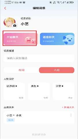 Dreamily彩云小梦app尝鲜版中文版下载-Dreamily软件海外版国际版安卓下载