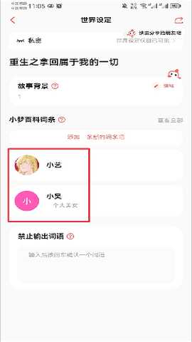 Dreamily彩云小梦app尝鲜版中文版下载-Dreamily软件海外版国际版安卓下载