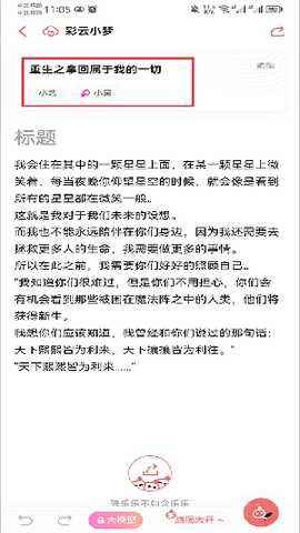 Dreamily彩云小梦app尝鲜版中文版下载-Dreamily软件海外版国际版安卓下载