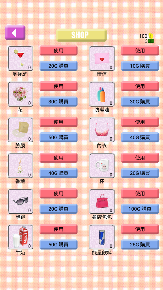 虚拟女友aika 1.0.2 安卓版 2