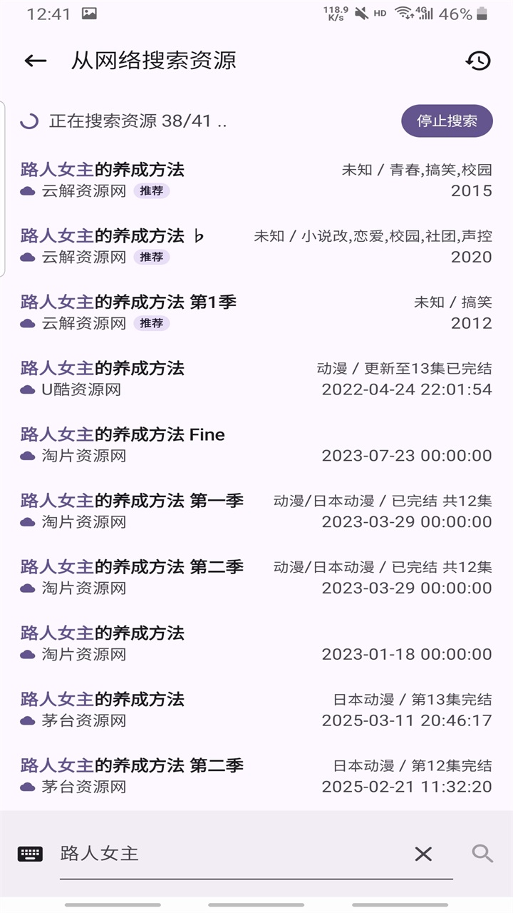 资源猫纯净版本 4.0.4 去广告版 3