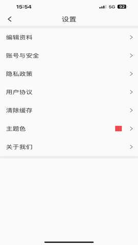 拜托了 1.2.3 安卓版 3