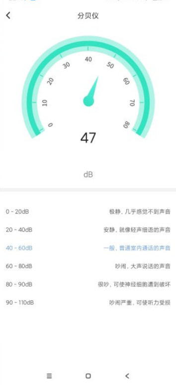 一键锁屏熄屏去广告版 1.0.4 免广告版 2