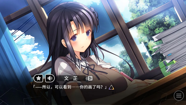 三色绘恋 1.3 官方版 2