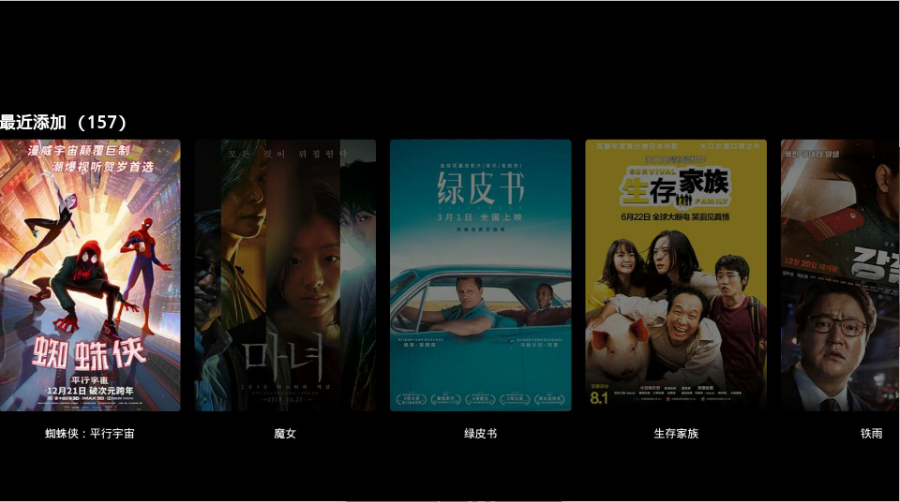 ELFilm 0.7.7 安卓版 2