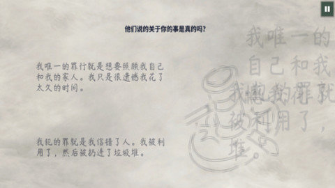 这是警察2 1.0.21 安卓版 2