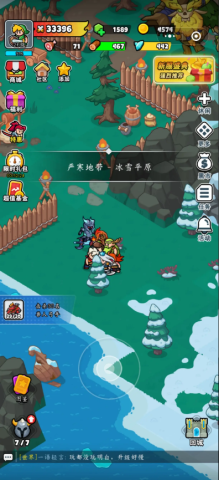 勇闯王国百炼英雄日服 v25.07.28 安卓版 1