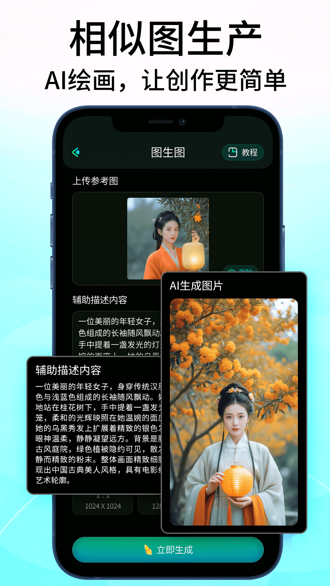 MJ 2.0 安卓版 2