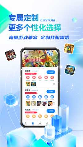 八通云 1.0.9.2 安卓版 4