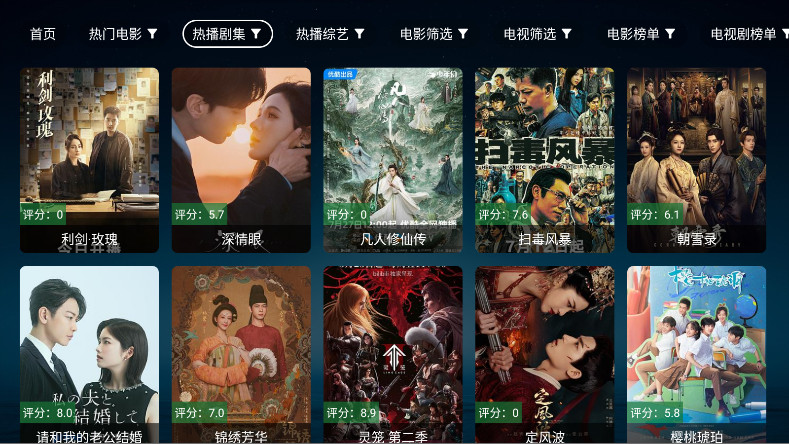 无意TV电视版 3.3.9 安卓版 1