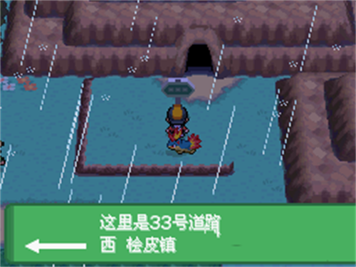口袋妖怪心金中文版 4.9.2.4 最新版 1