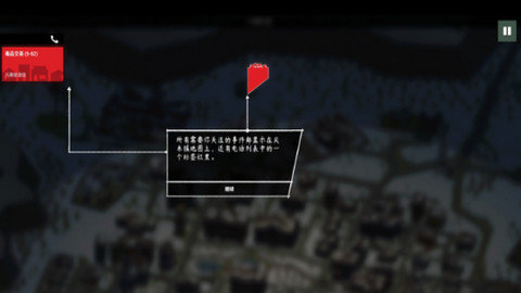 这是警察2 1.0.21 安卓版 1