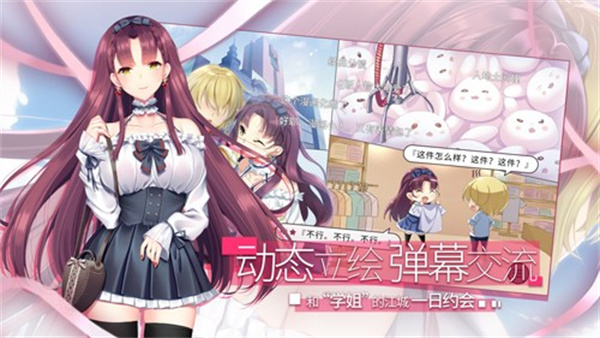 三色绘恋 1.3 官方版 1