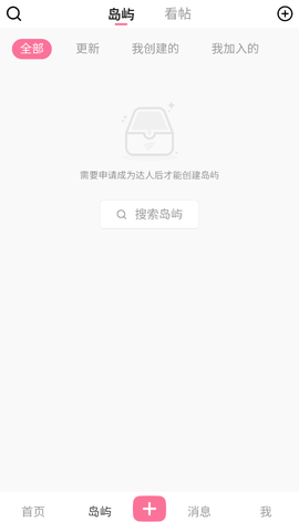 种梦 v2.6.167 安卓版 3