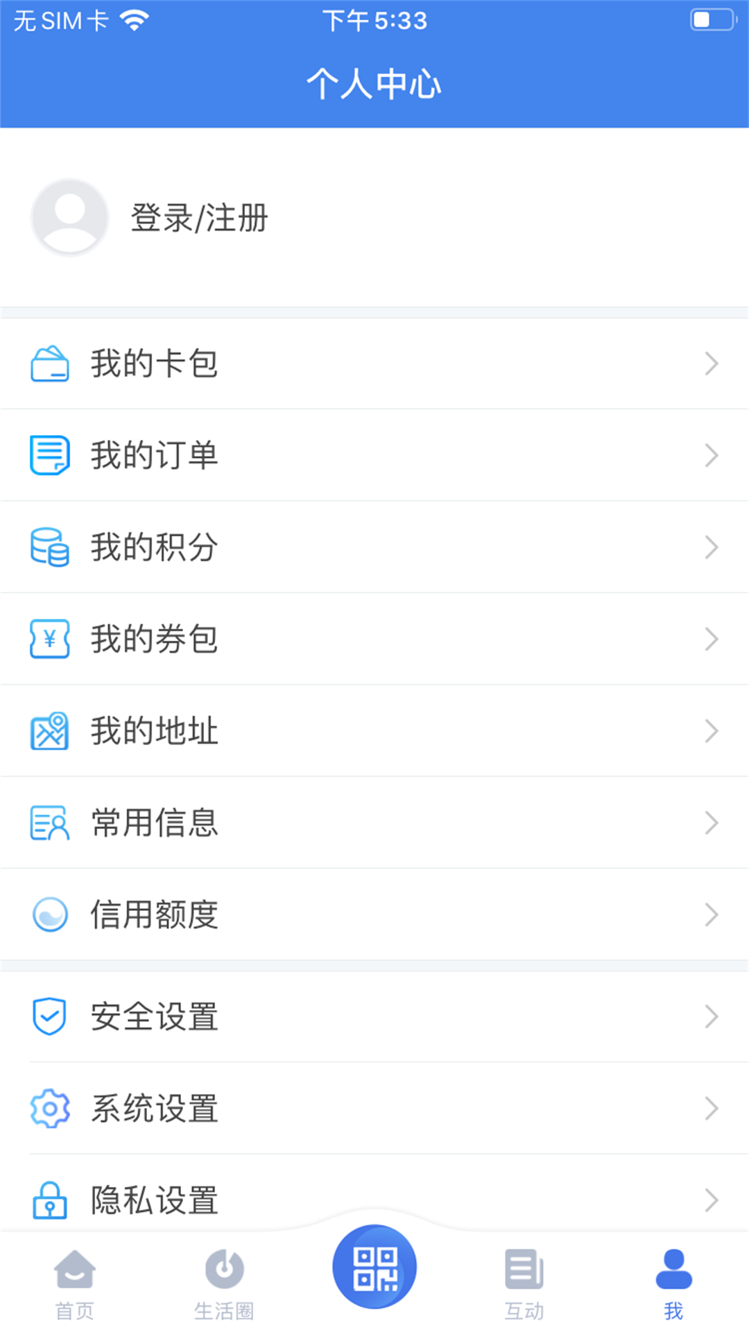 我的扬州 3.9.9 安卓版 3
