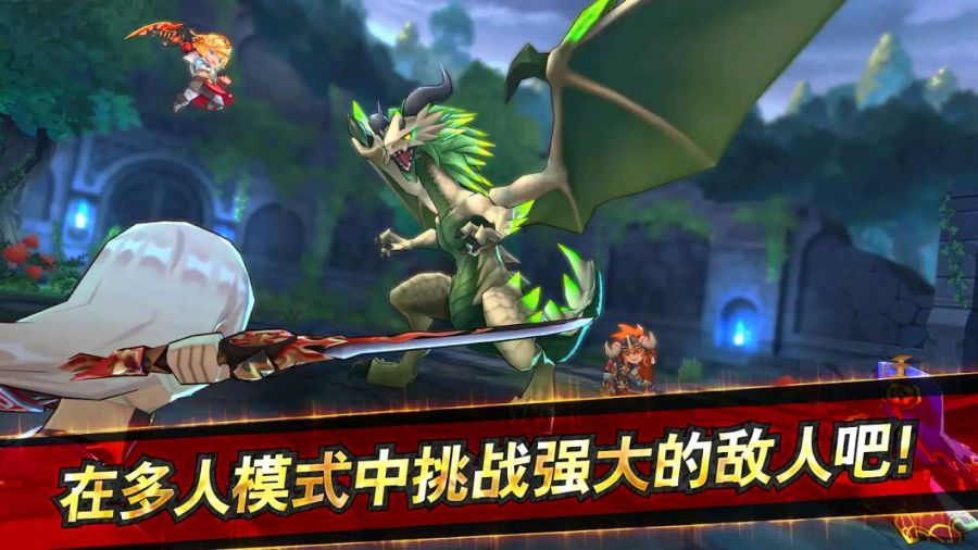 失落的龙约 2.19.0 安卓版 2