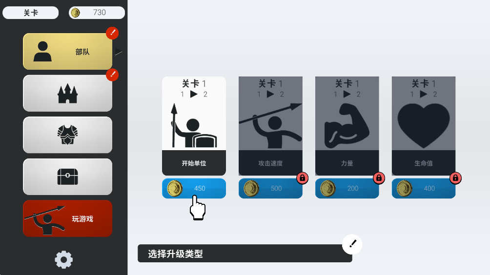 真实战场模拟器 0.14.5 安卓版 2