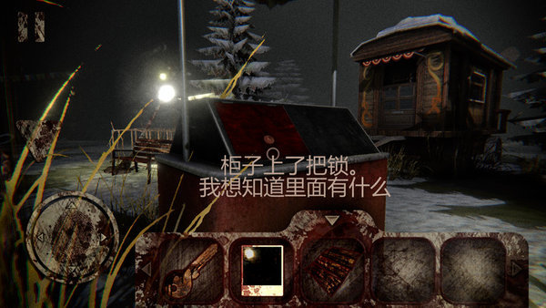 恐怖公园 1.8.2 安卓版 0