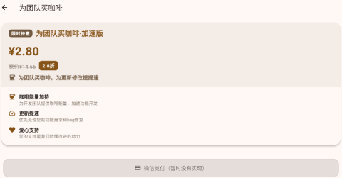 背背狸ABC v1.0.0 安卓版 2