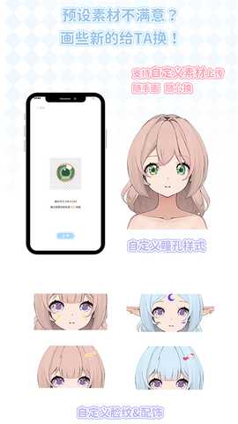 绮梦的桌灵 1.0 安卓版 2