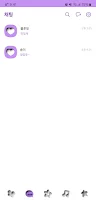 BloomingTalk v1.0.0 最新版 2