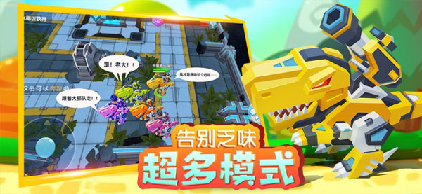 小小英雄 1.0.3.5 安卓版 1