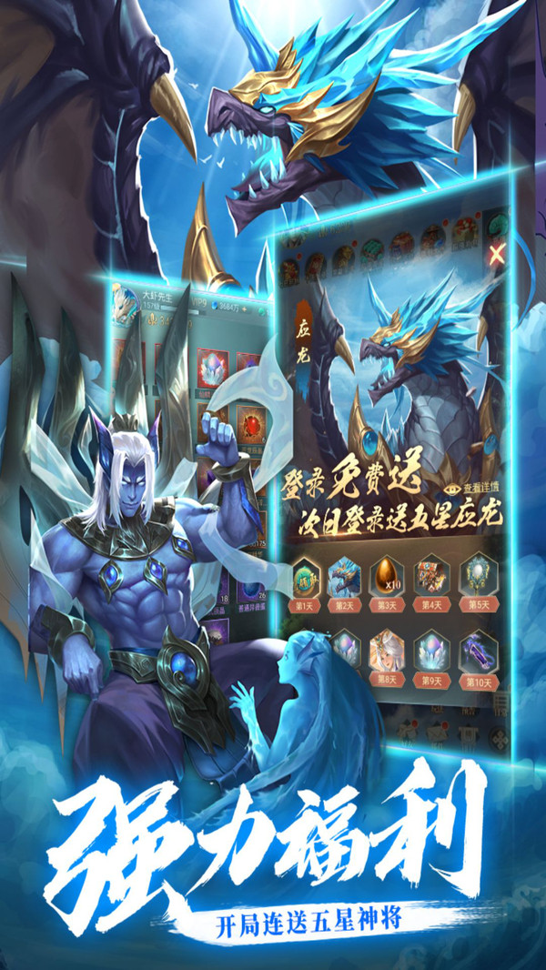 异界修真 2.6.0 最新版 3