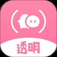 全局透明壁纸秀